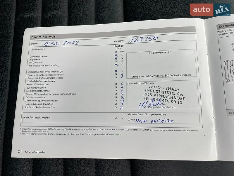 Лифтбек Skoda Octavia 2013 в Луцке документ