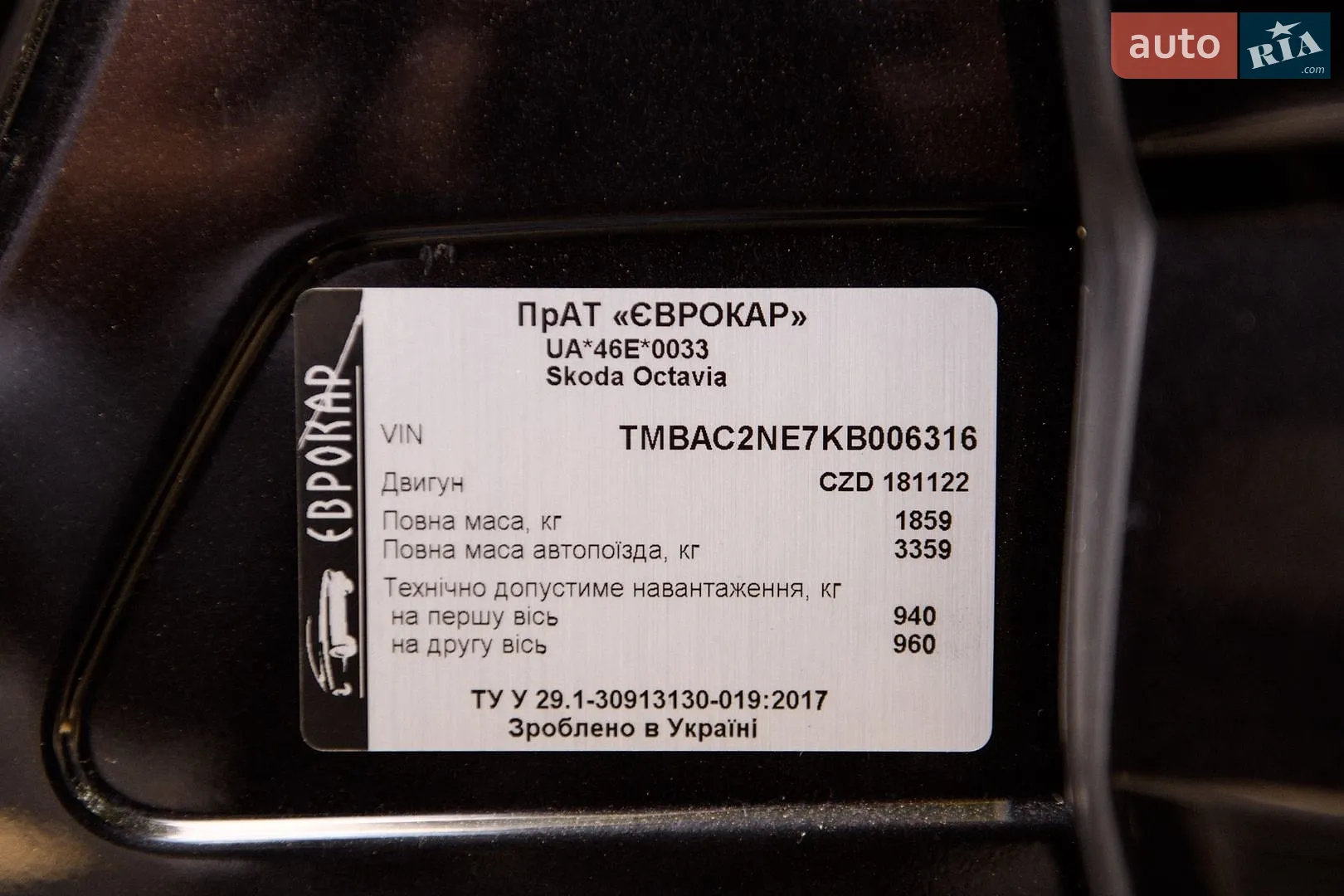 2018 Skoda Octavia - мініатюра 20