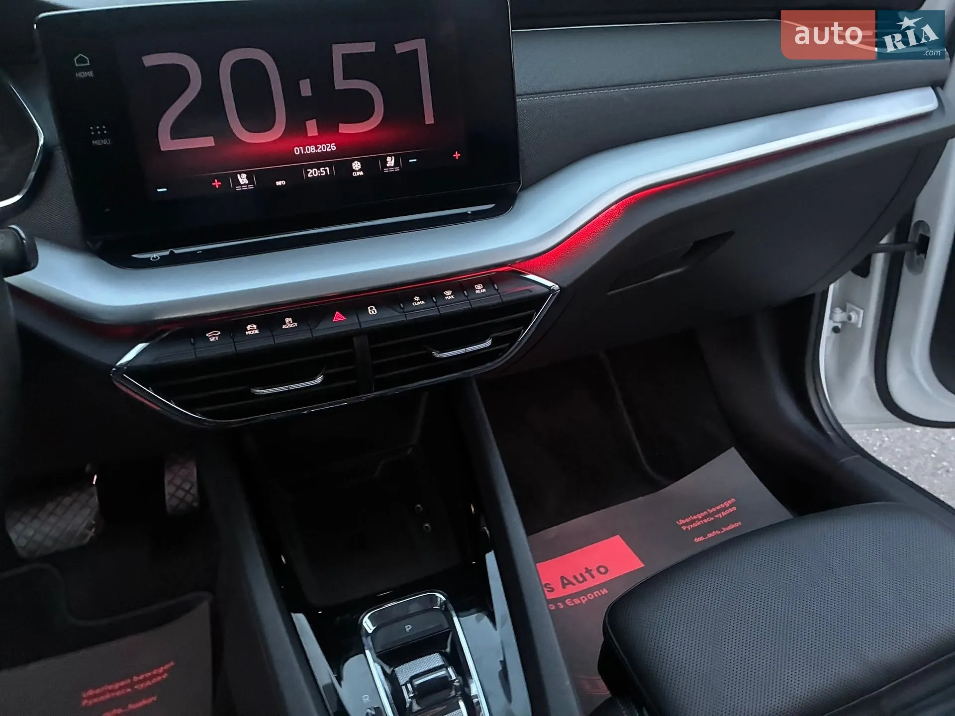 2022 Skoda Octavia - мініатюра 64