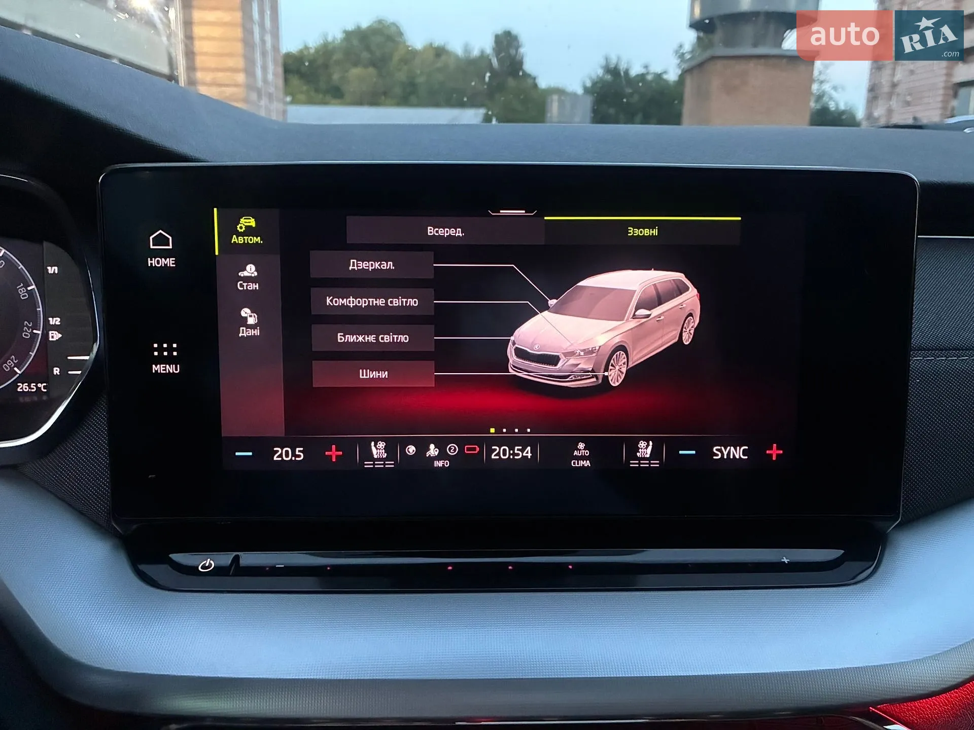 2022 Skoda Octavia - мініатюра 79