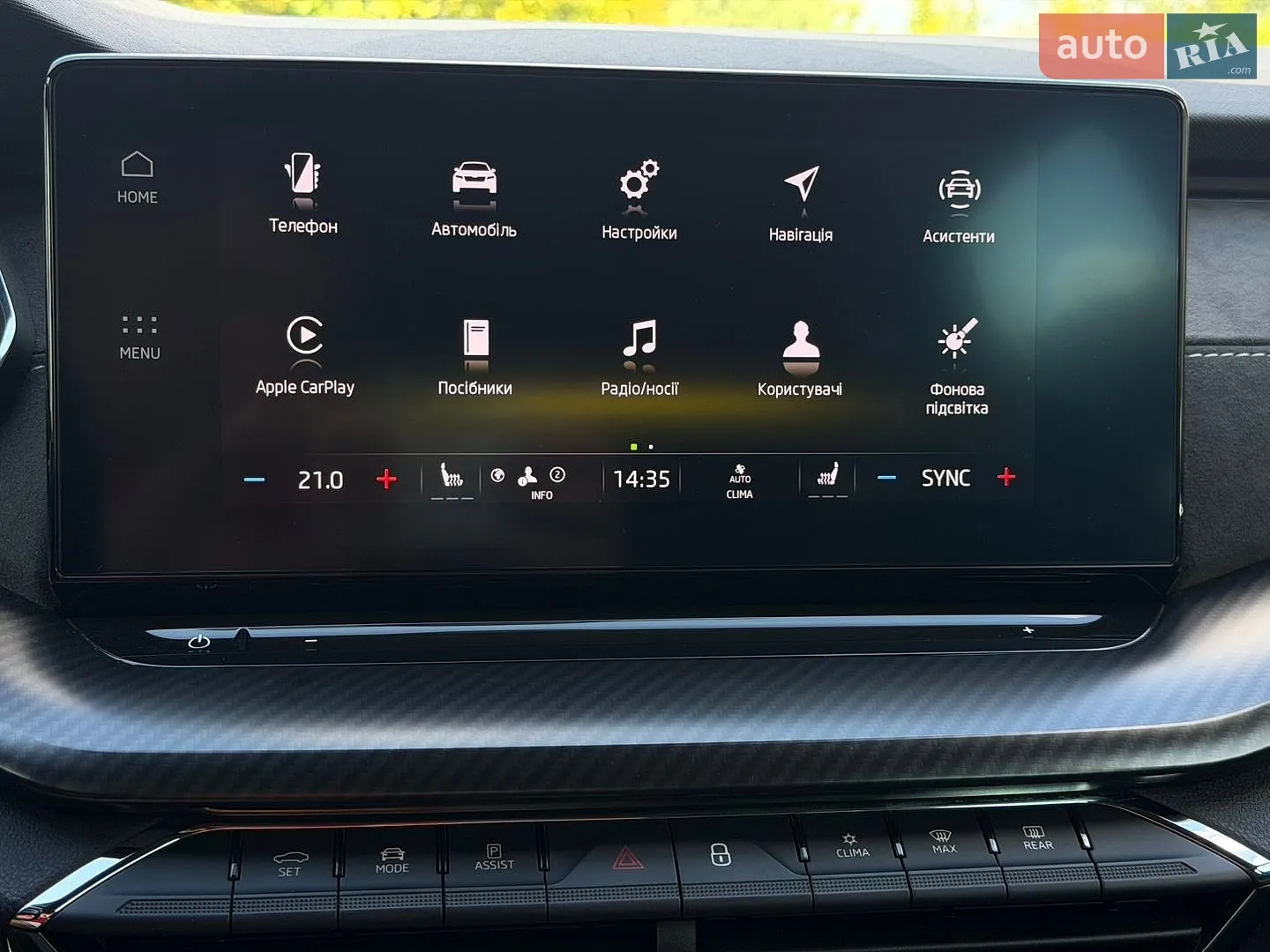2022 Skoda Octavia - мініатюра 48