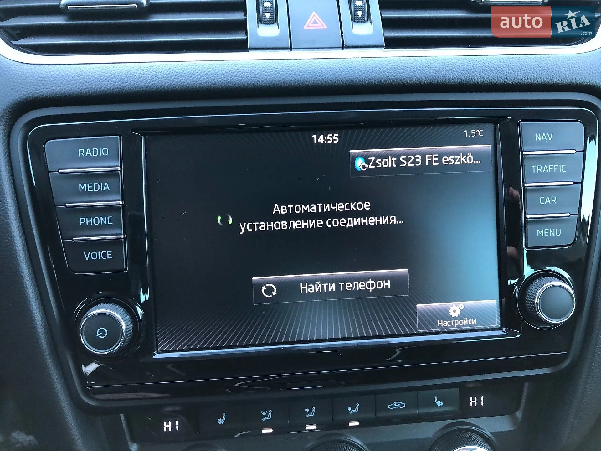 2015 Skoda Octavia - мініатюра 76