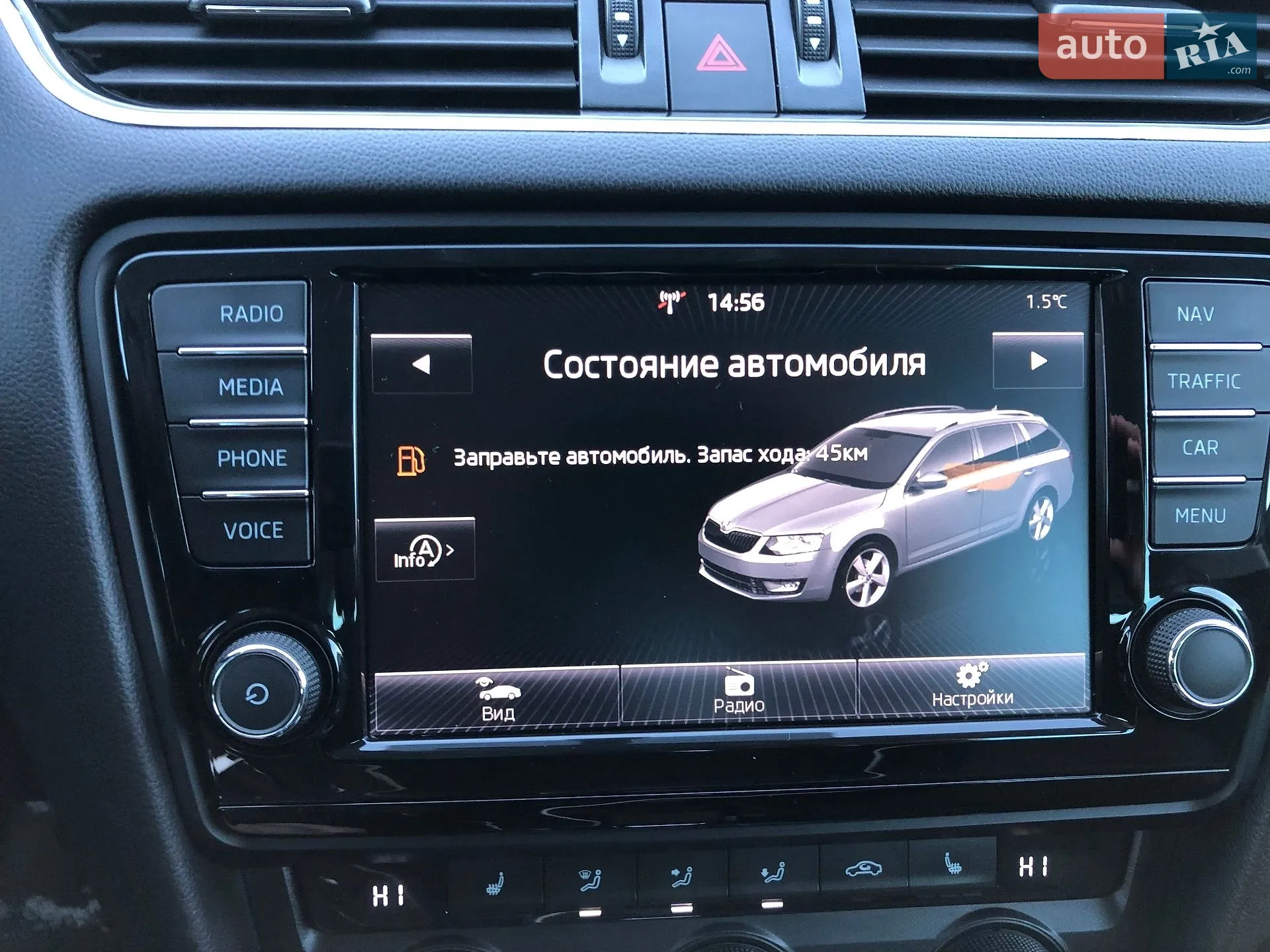 2015 Skoda Octavia - мініатюра 78