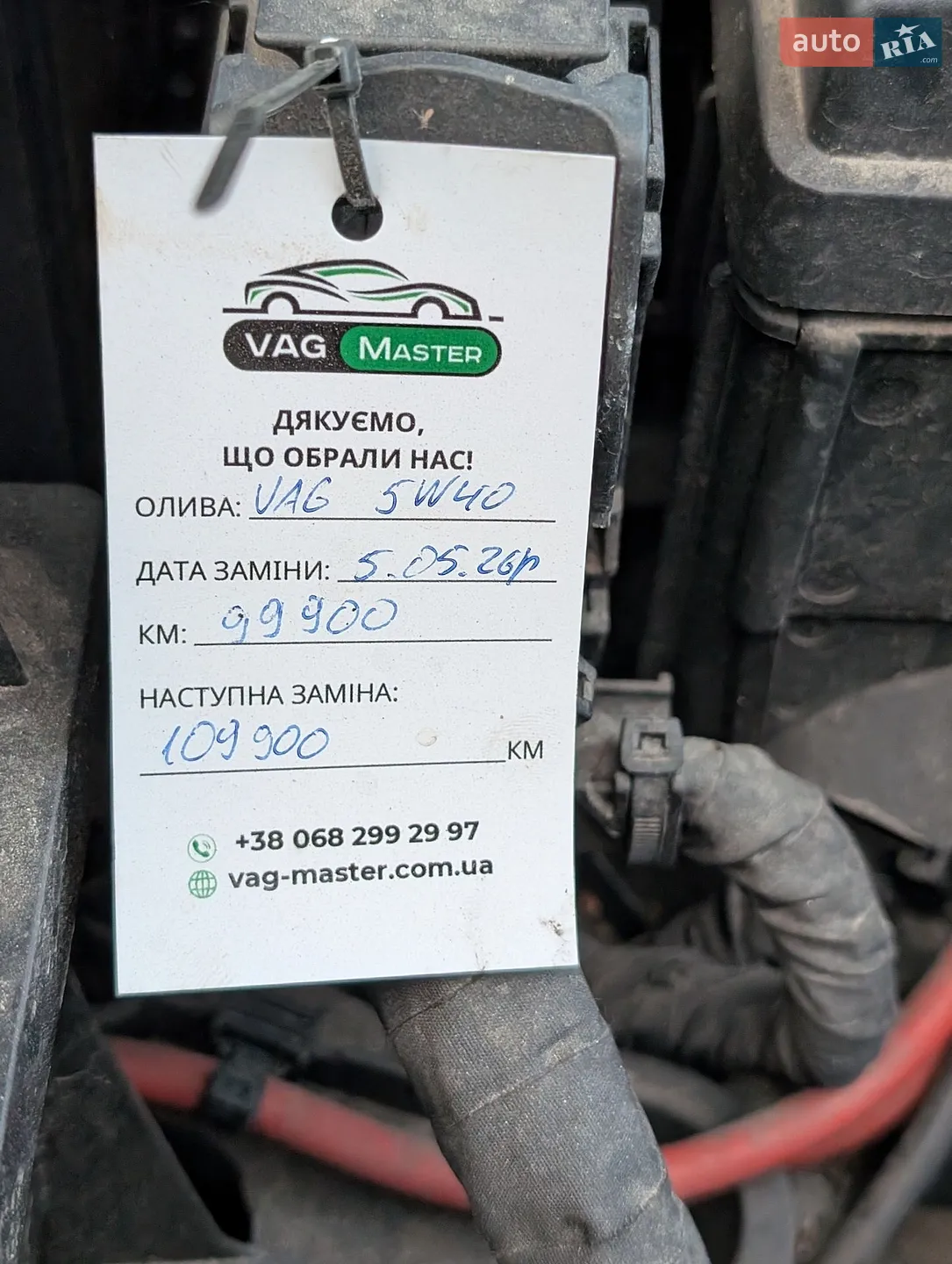 2016 Skoda Octavia - мініатюра 28