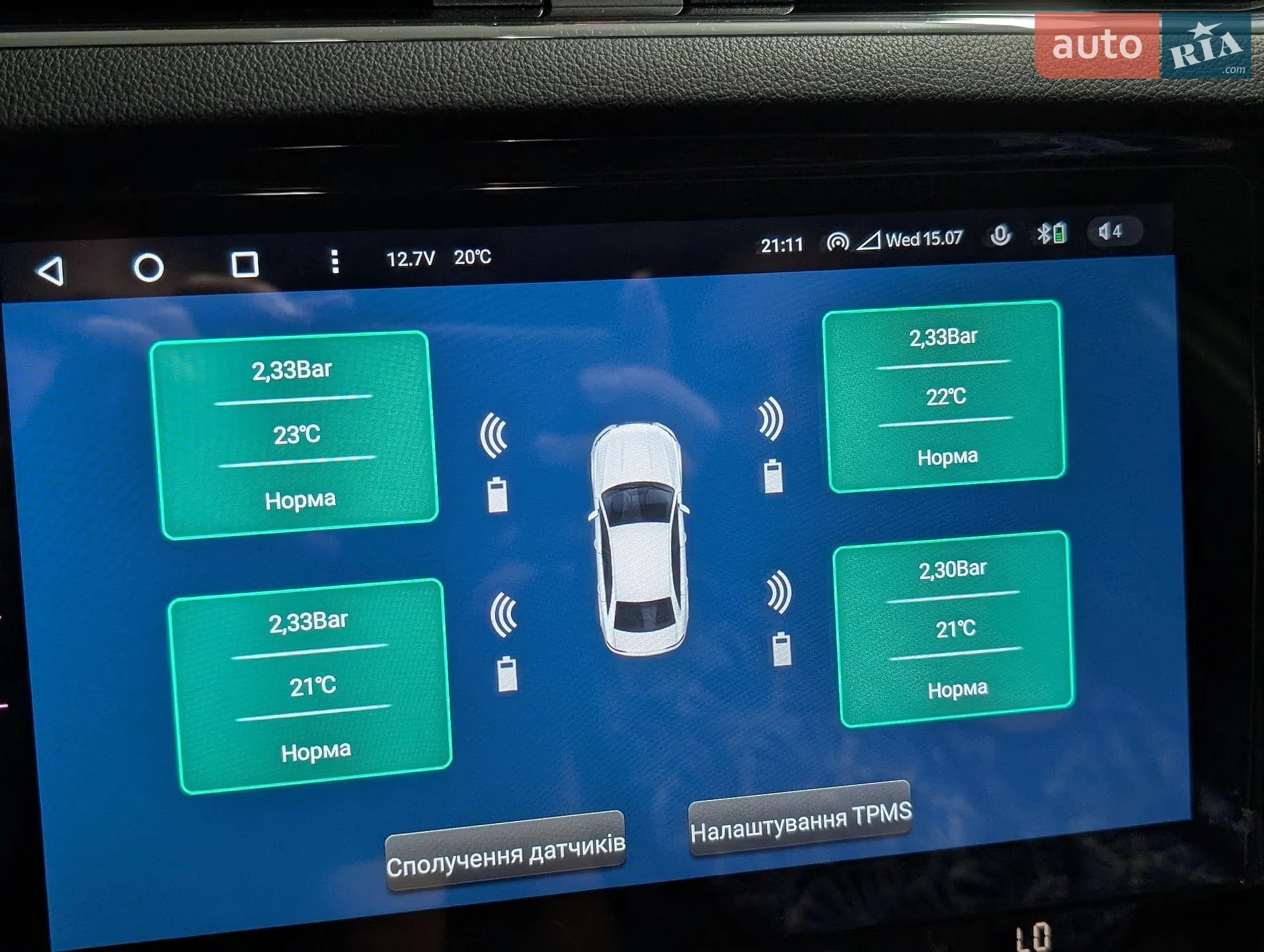 2016 Skoda Octavia - мініатюра 37