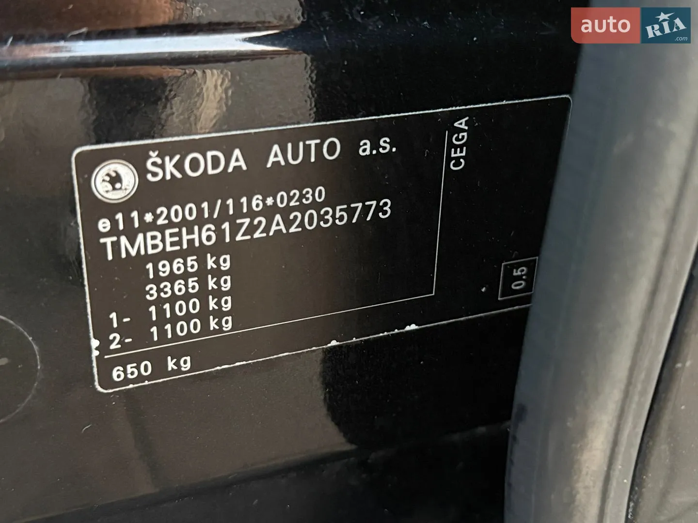 2010 Skoda Octavia - мініатюра 31