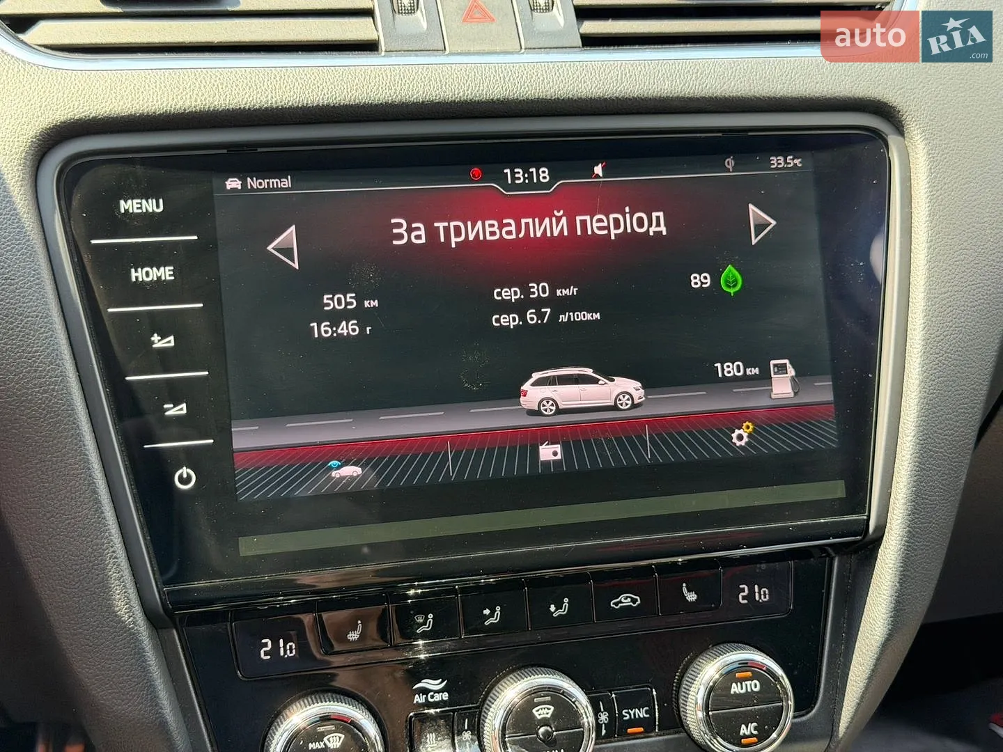 2017 Skoda Octavia - мініатюра 60