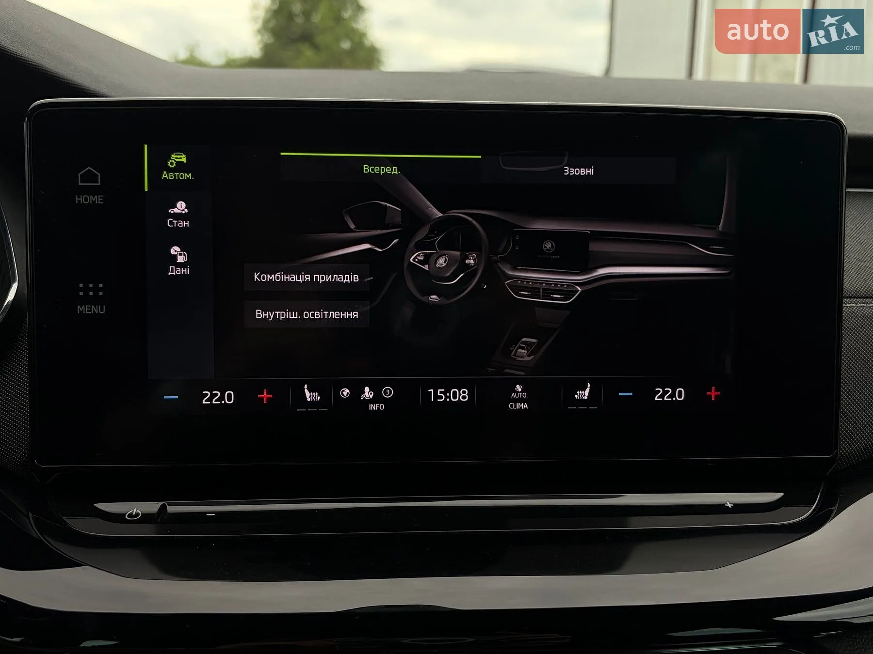 2021 Skoda Octavia - мініатюра 72