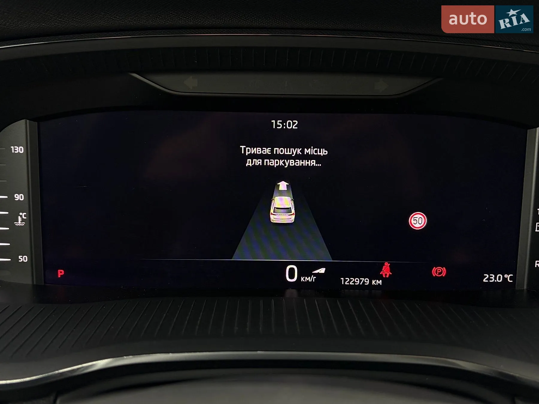 2021 Skoda Octavia - мініатюра 7