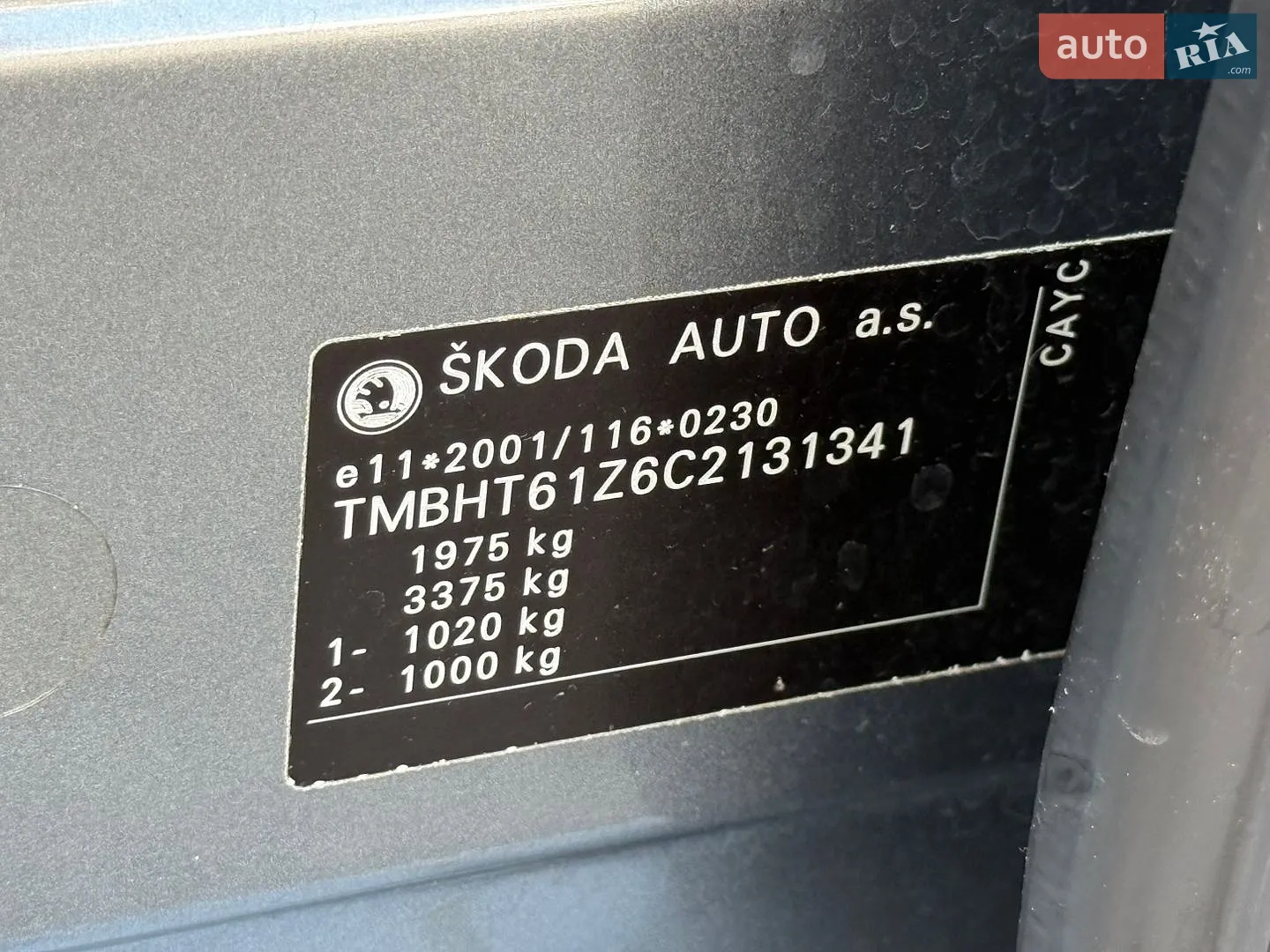 2012 Skoda Octavia - мініатюра 21
