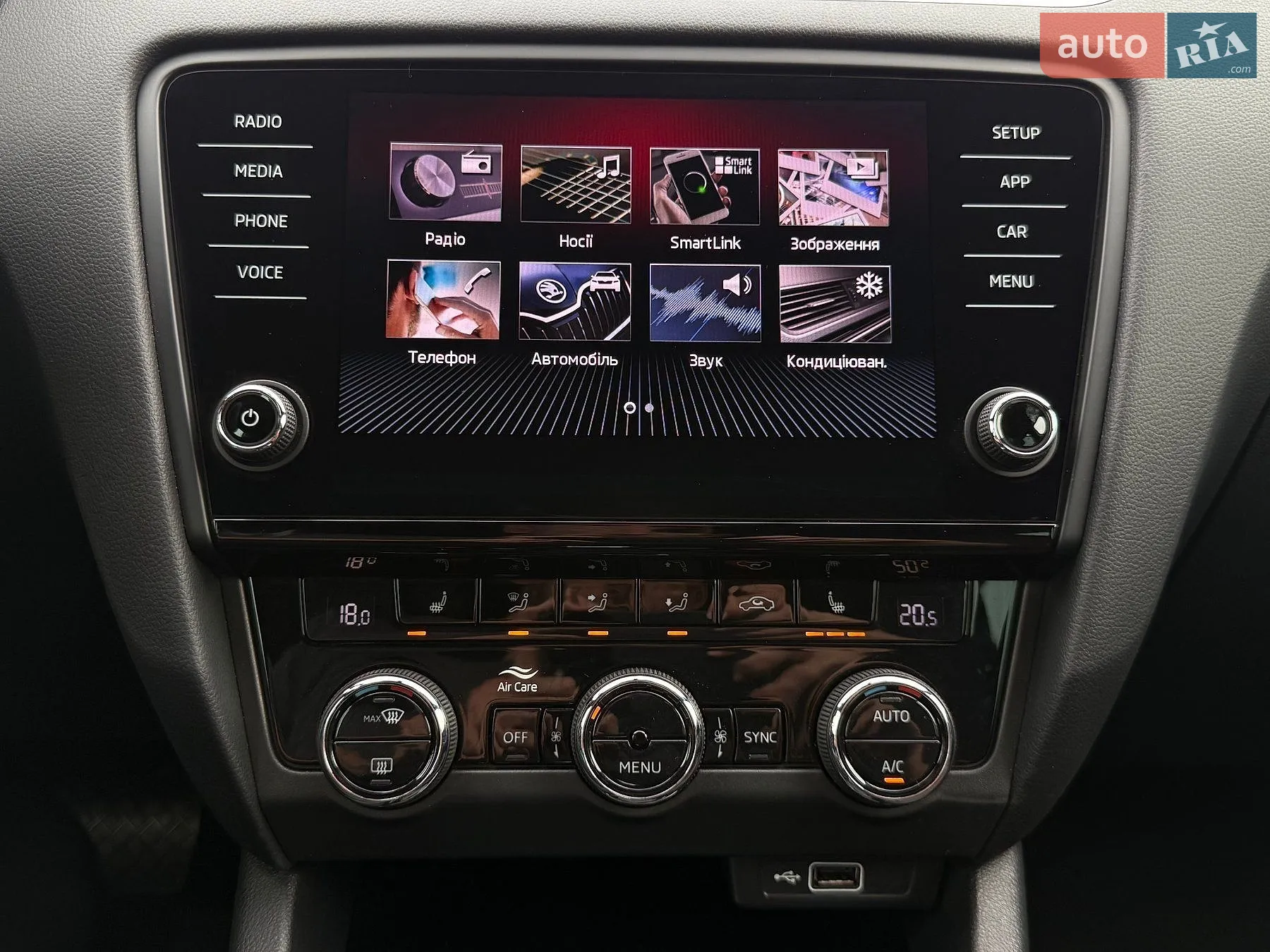 2020 Skoda Octavia - мініатюра 47