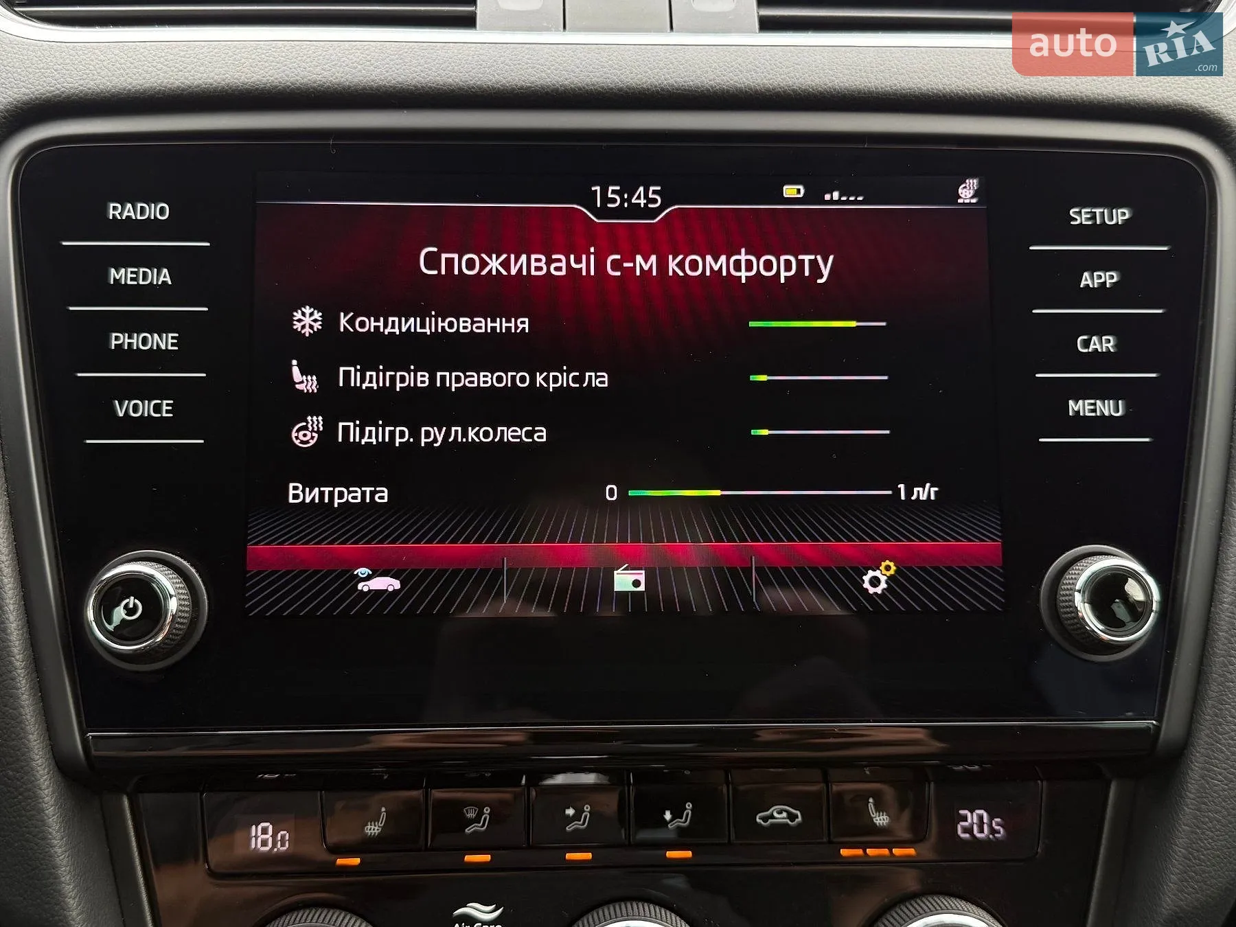2020 Skoda Octavia - мініатюра 64