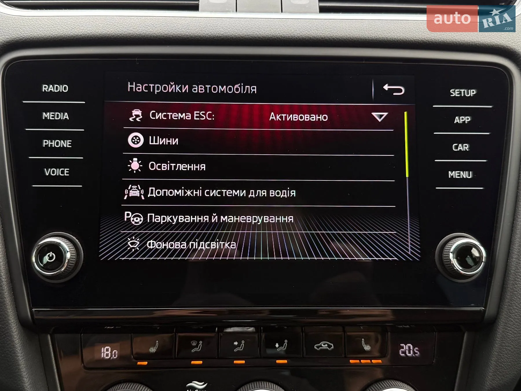 2020 Skoda Octavia - мініатюра 65