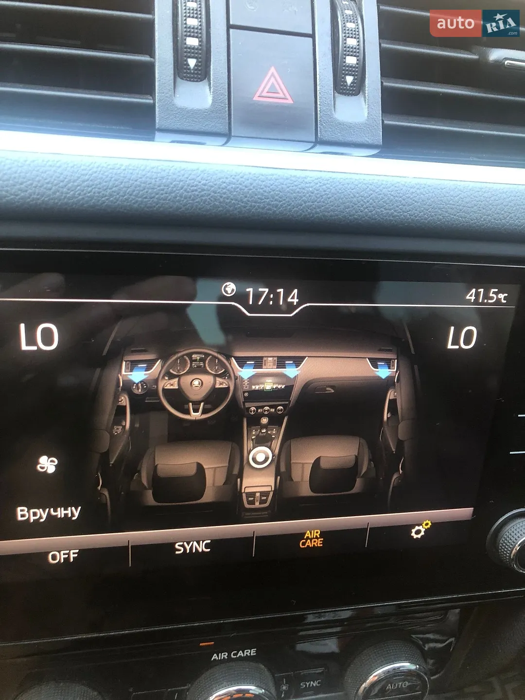 2017 Skoda Octavia - мініатюра 10