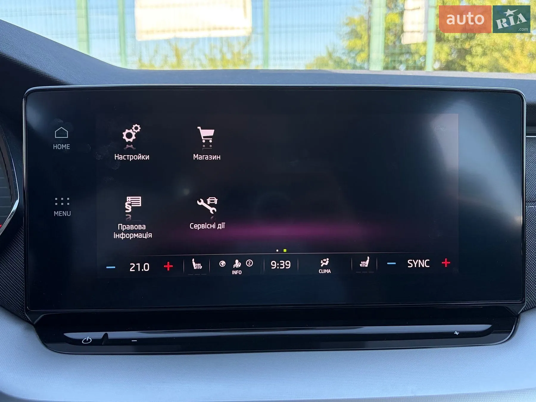 2022 Skoda Octavia - мініатюра 70