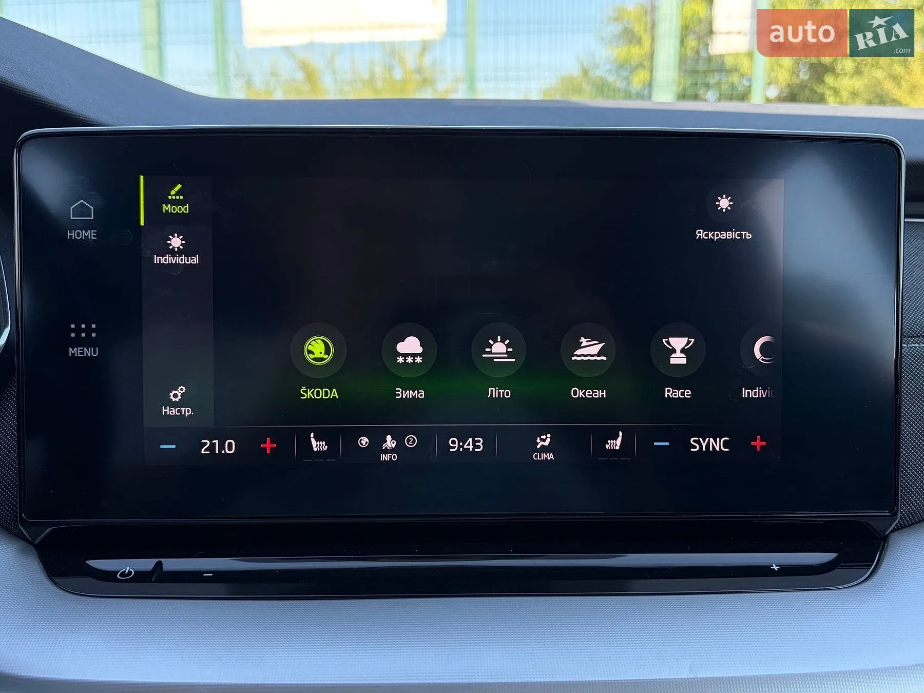 2022 Skoda Octavia - мініатюра 84