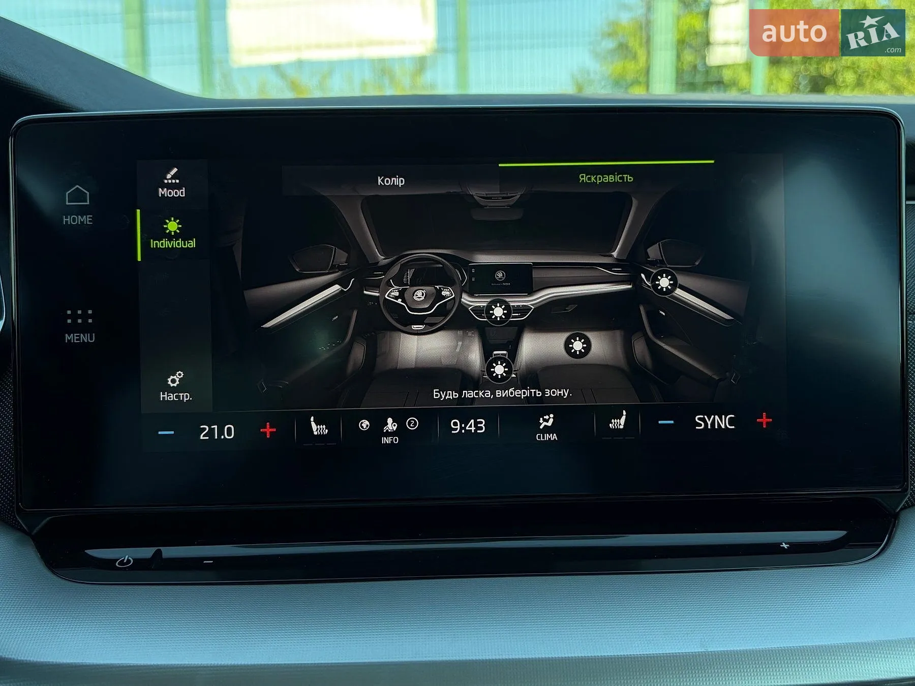 2022 Skoda Octavia - мініатюра 86