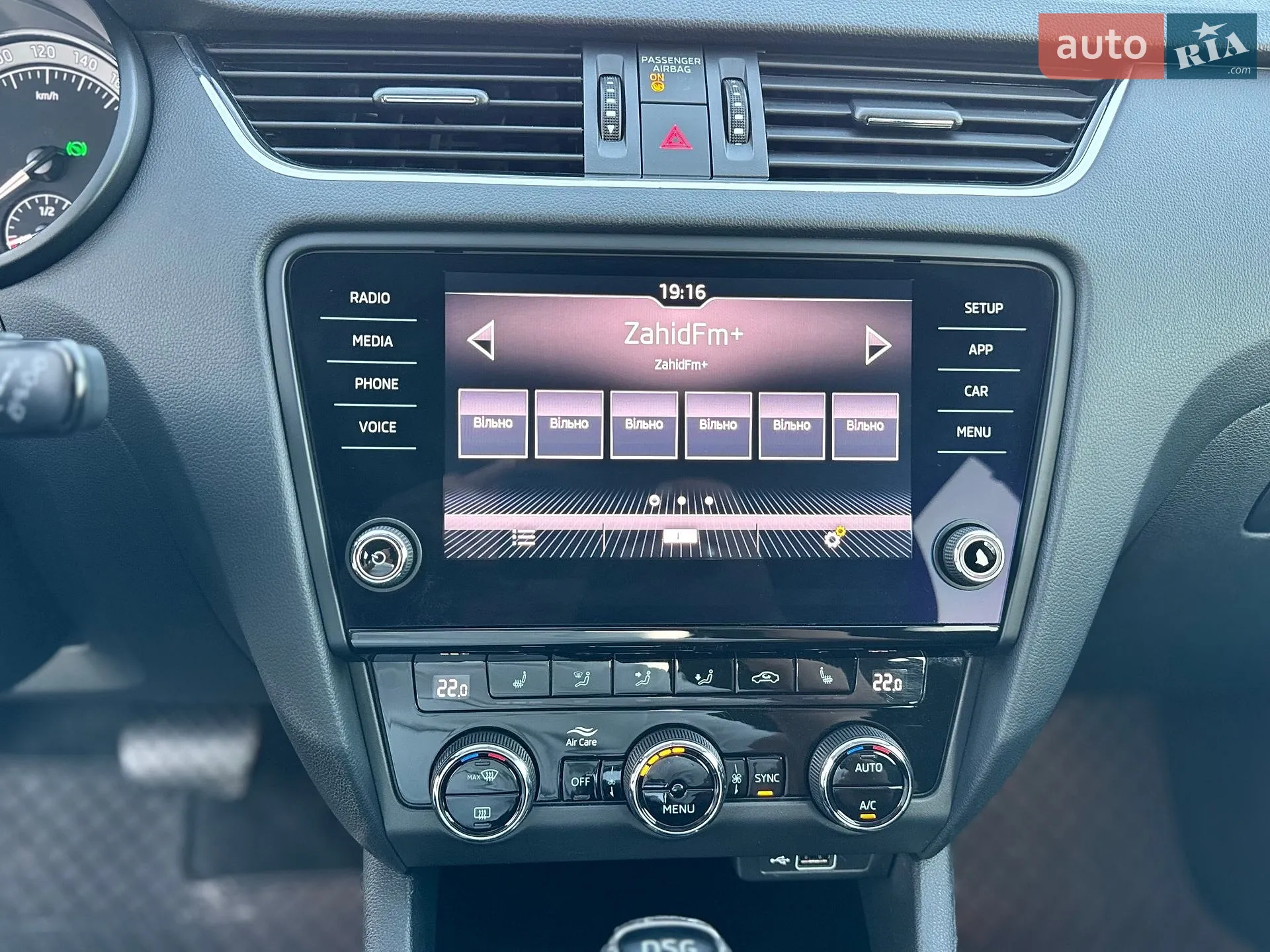 2019 Skoda Octavia - мініатюра 24