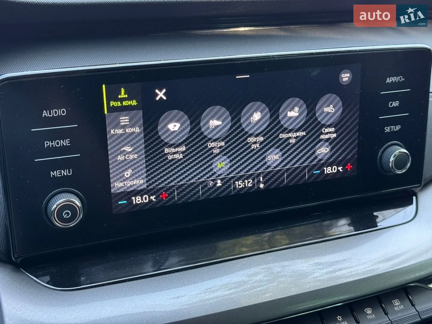 2020 Skoda Octavia - мініатюра 24