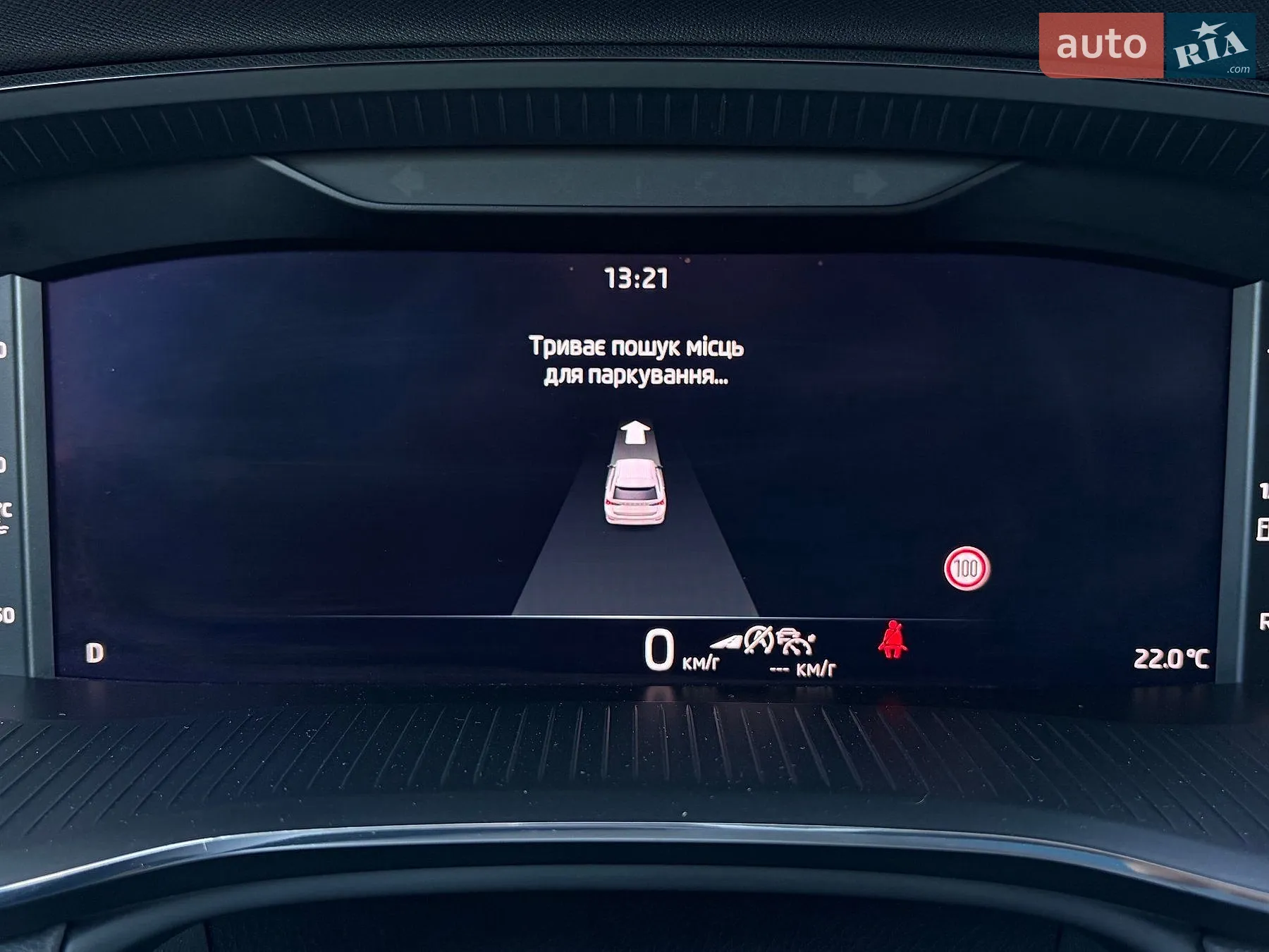 2022 Skoda Octavia - мініатюра 10
