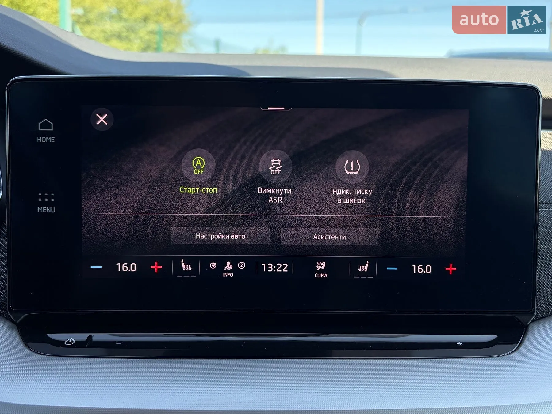 2022 Skoda Octavia - мініатюра 73