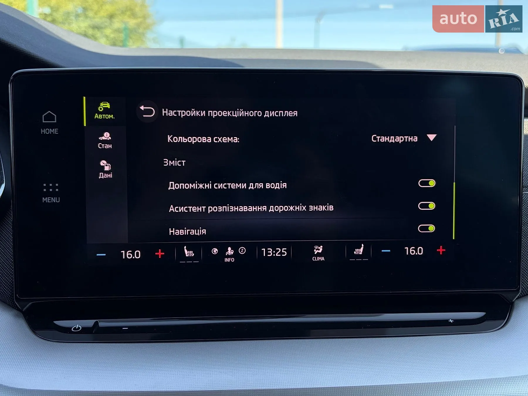 2022 Skoda Octavia - мініатюра 87
