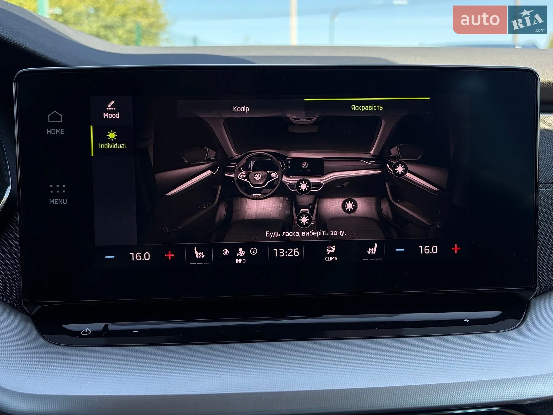 2022 Skoda Octavia - мініатюра 94