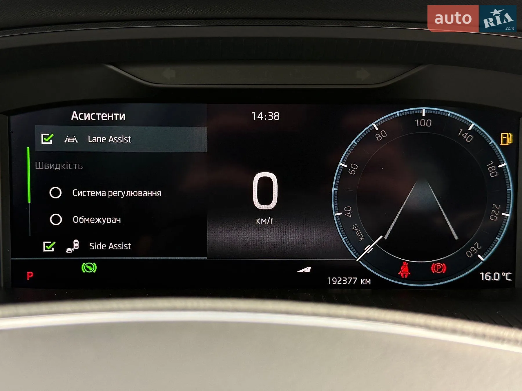 2021 Skoda Octavia - мініатюра 58