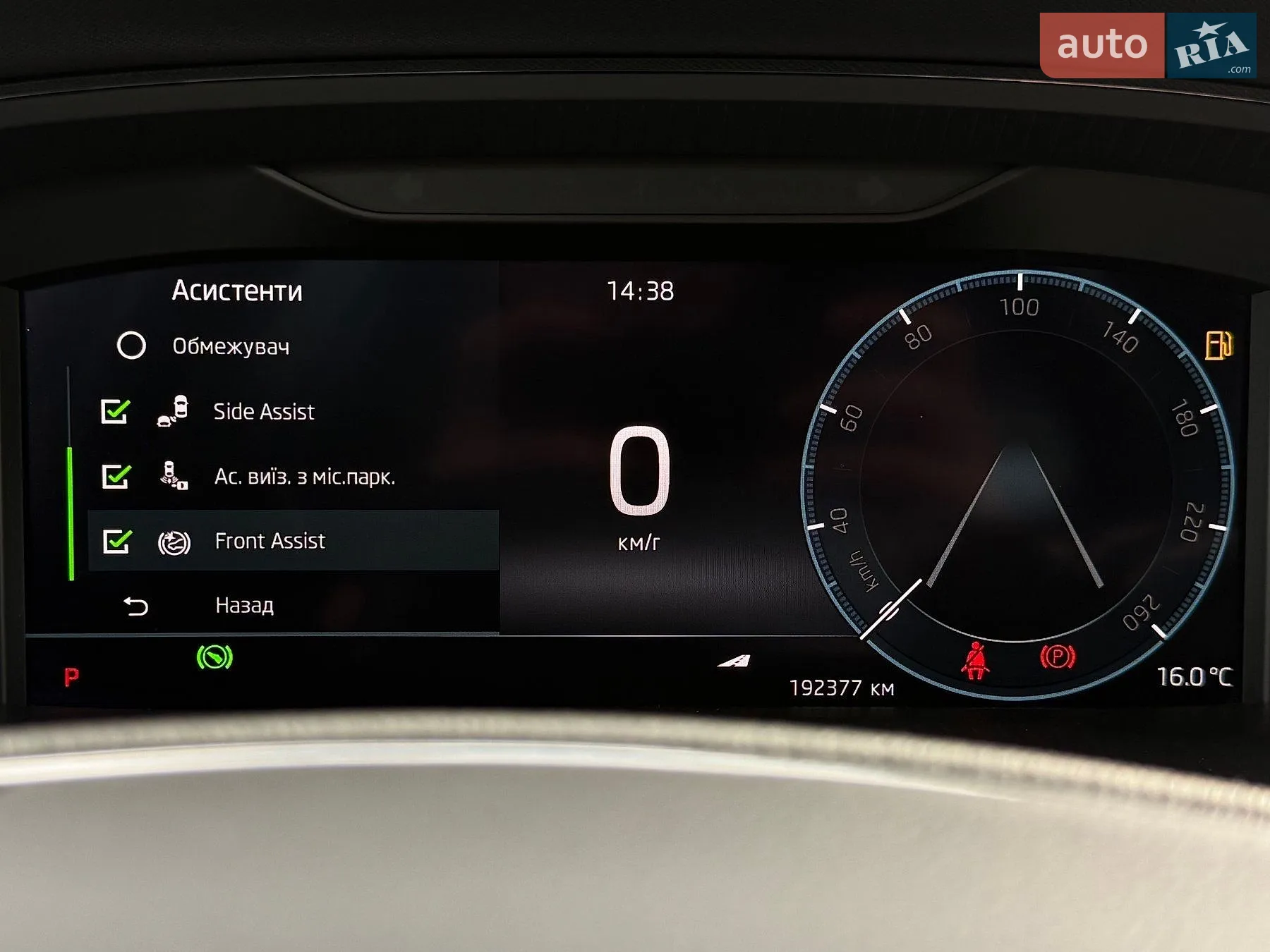 2021 Skoda Octavia - мініатюра 59