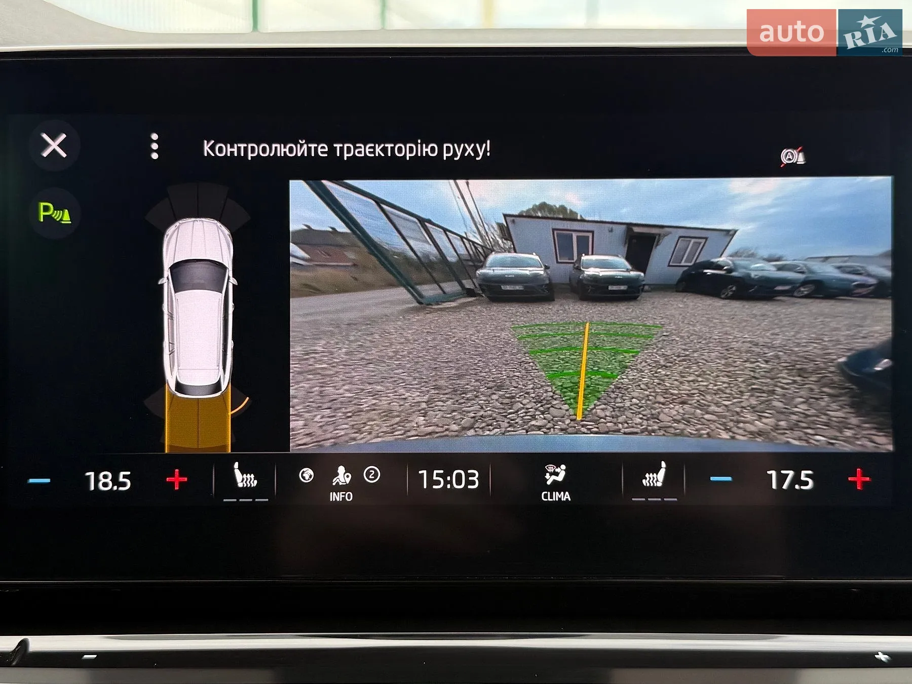 2021 Skoda Octavia - мініатюра 68