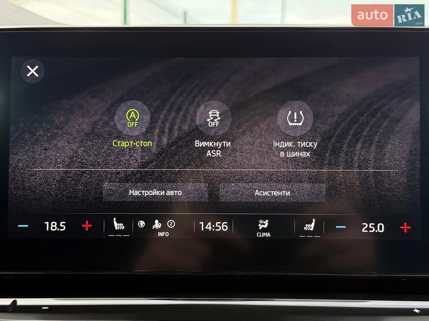 2021 Skoda Octavia - мініатюра 72