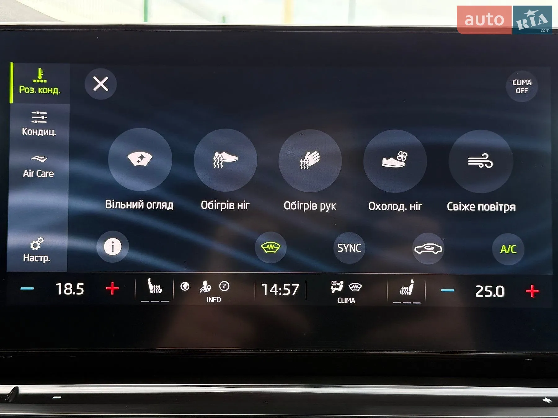 2021 Skoda Octavia - мініатюра 74