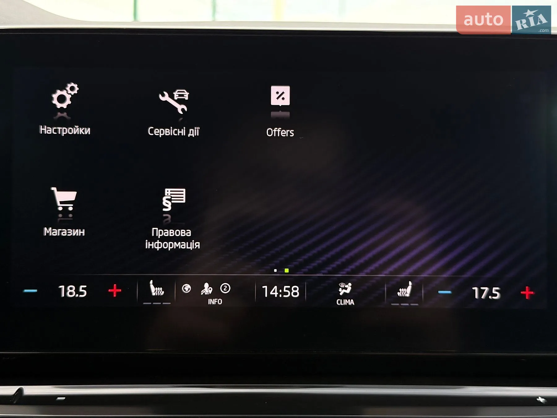 2021 Skoda Octavia - мініатюра 78
