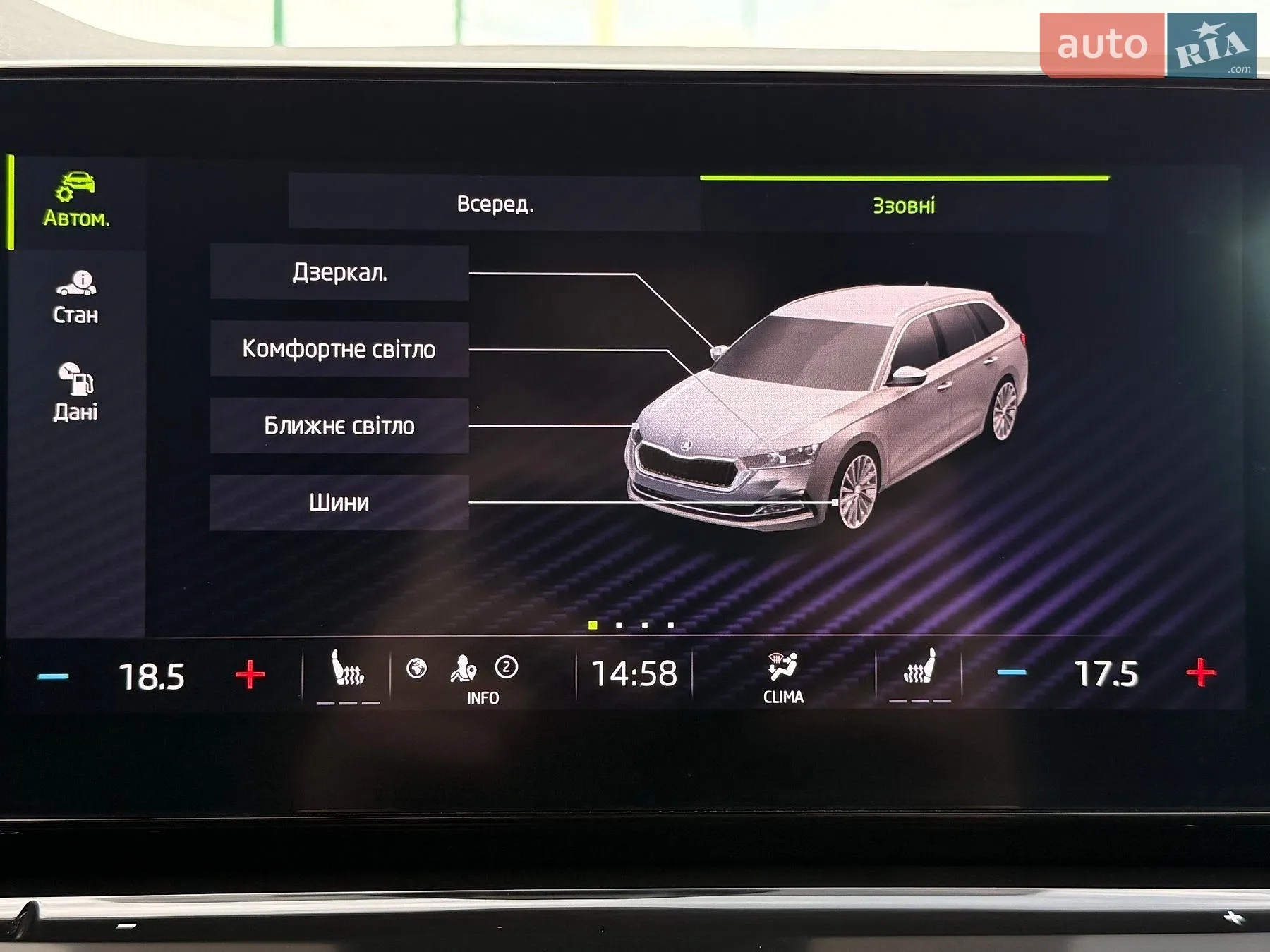 2021 Skoda Octavia - мініатюра 80