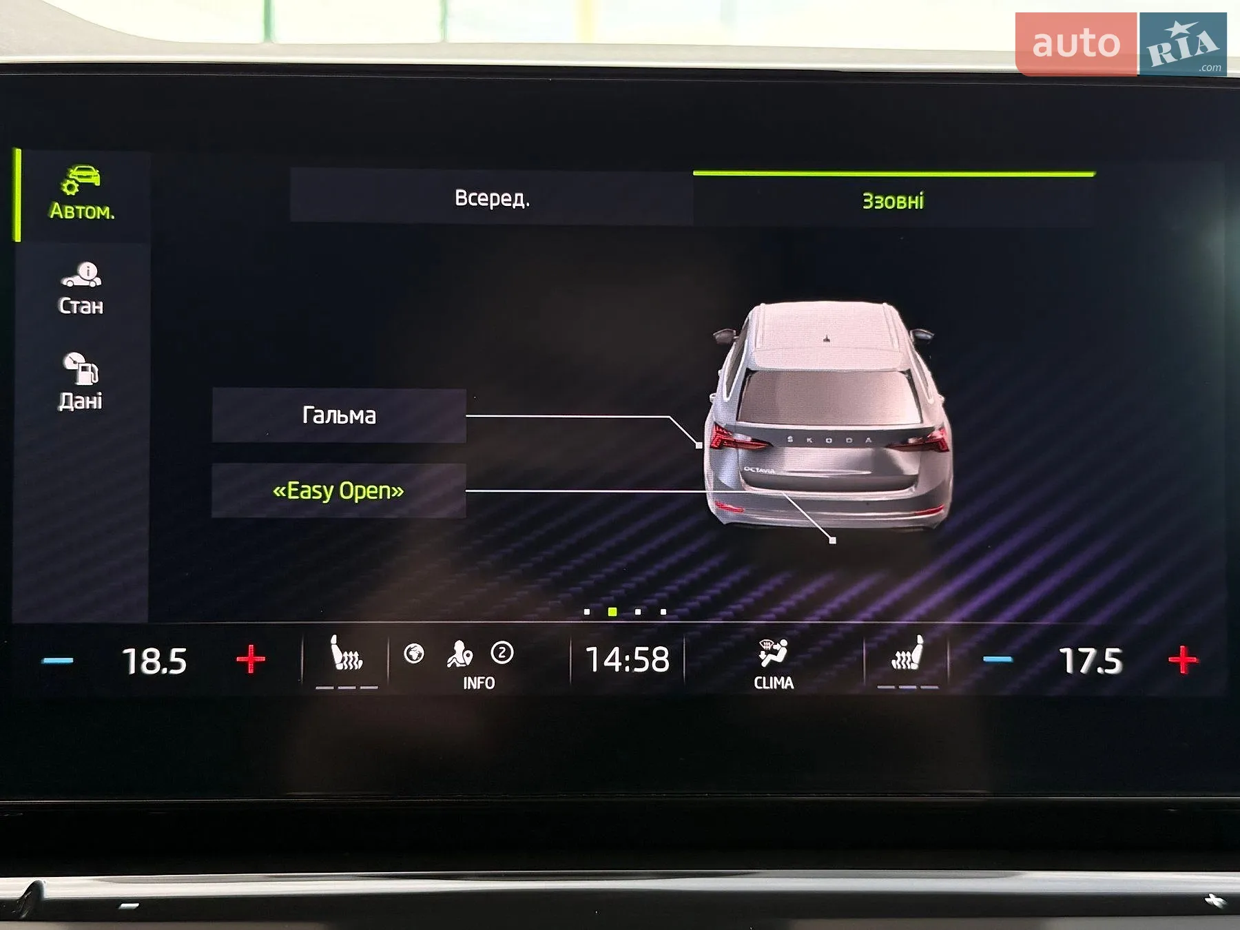 2021 Skoda Octavia - мініатюра 81