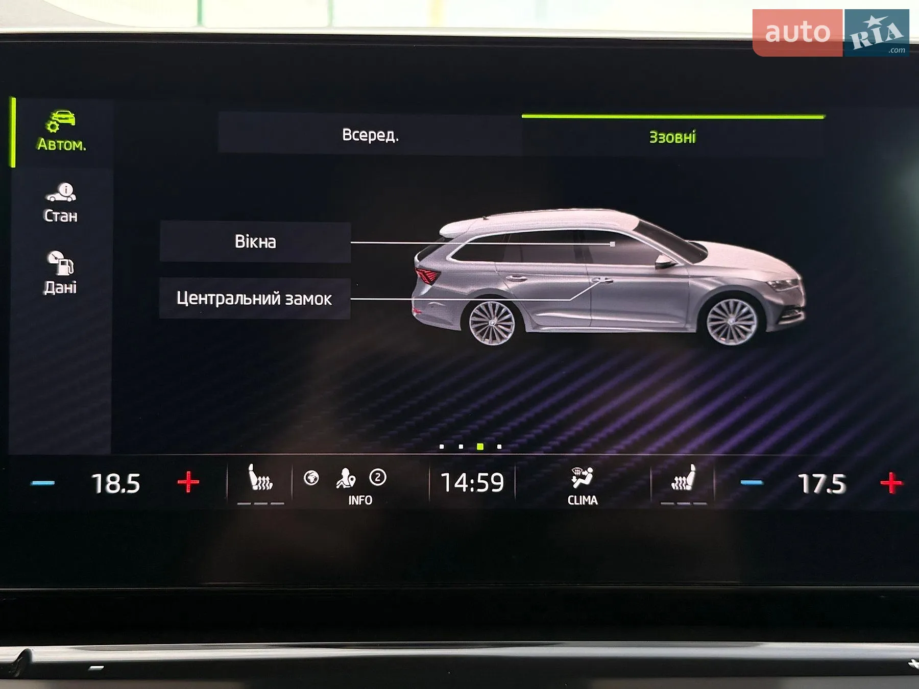 2021 Skoda Octavia - мініатюра 82