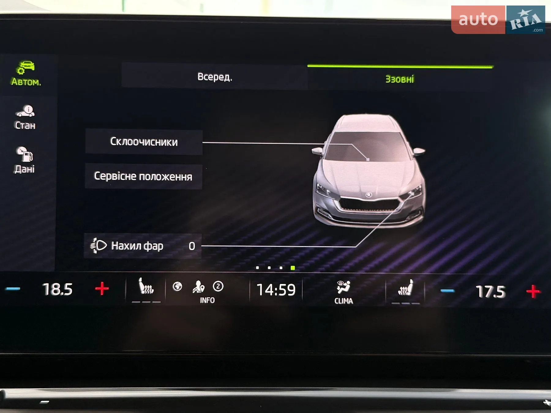 2021 Skoda Octavia - мініатюра 83