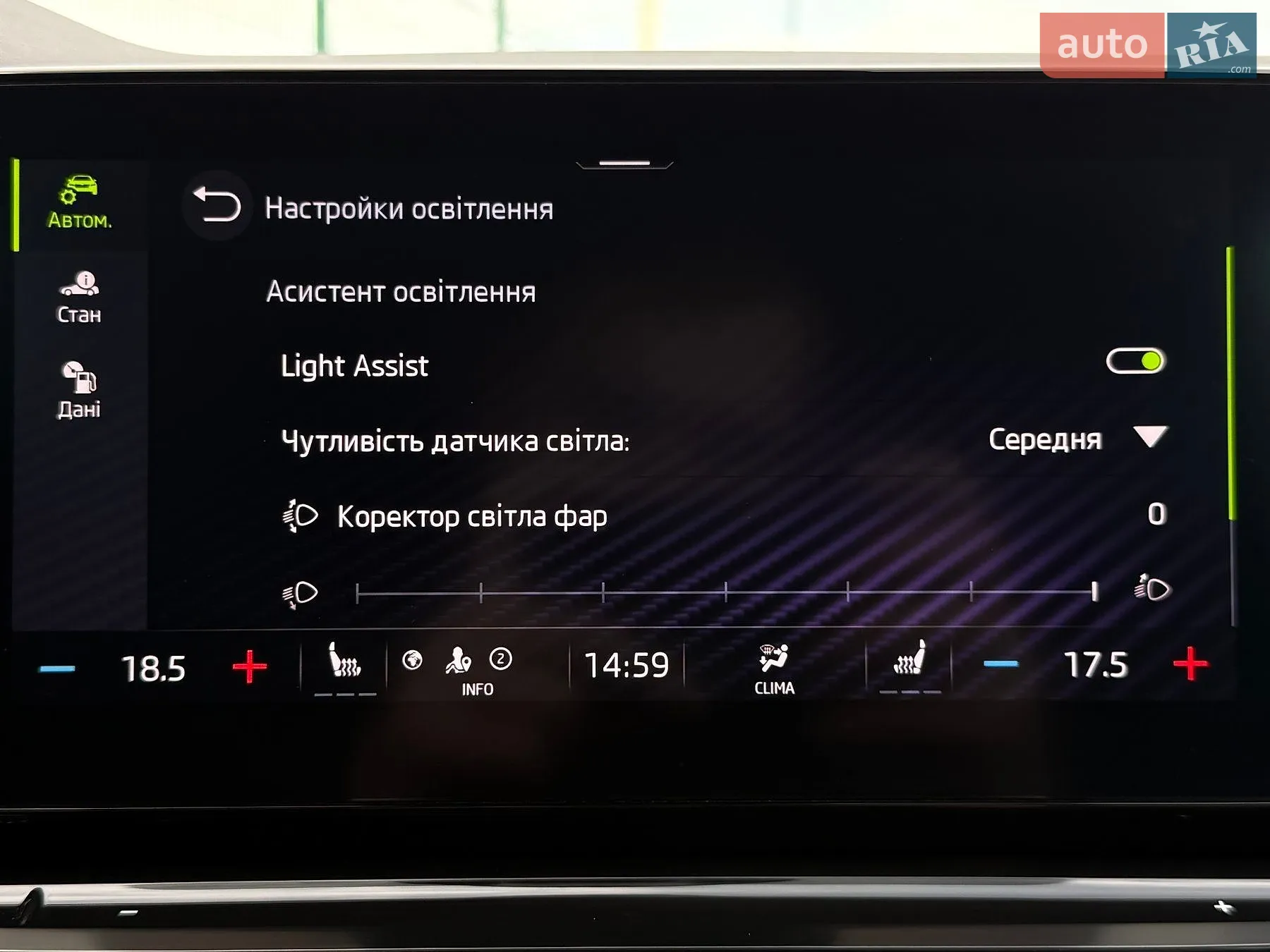 2021 Skoda Octavia - мініатюра 85