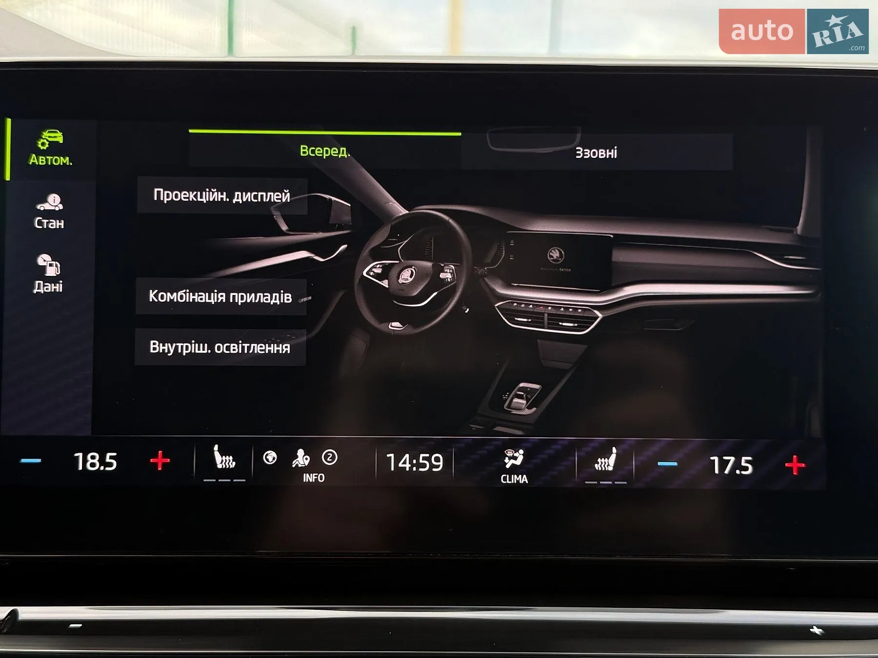 2021 Skoda Octavia - мініатюра 87