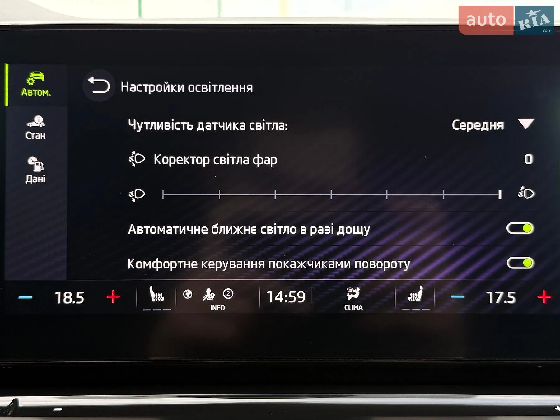 2021 Skoda Octavia - мініатюра 86