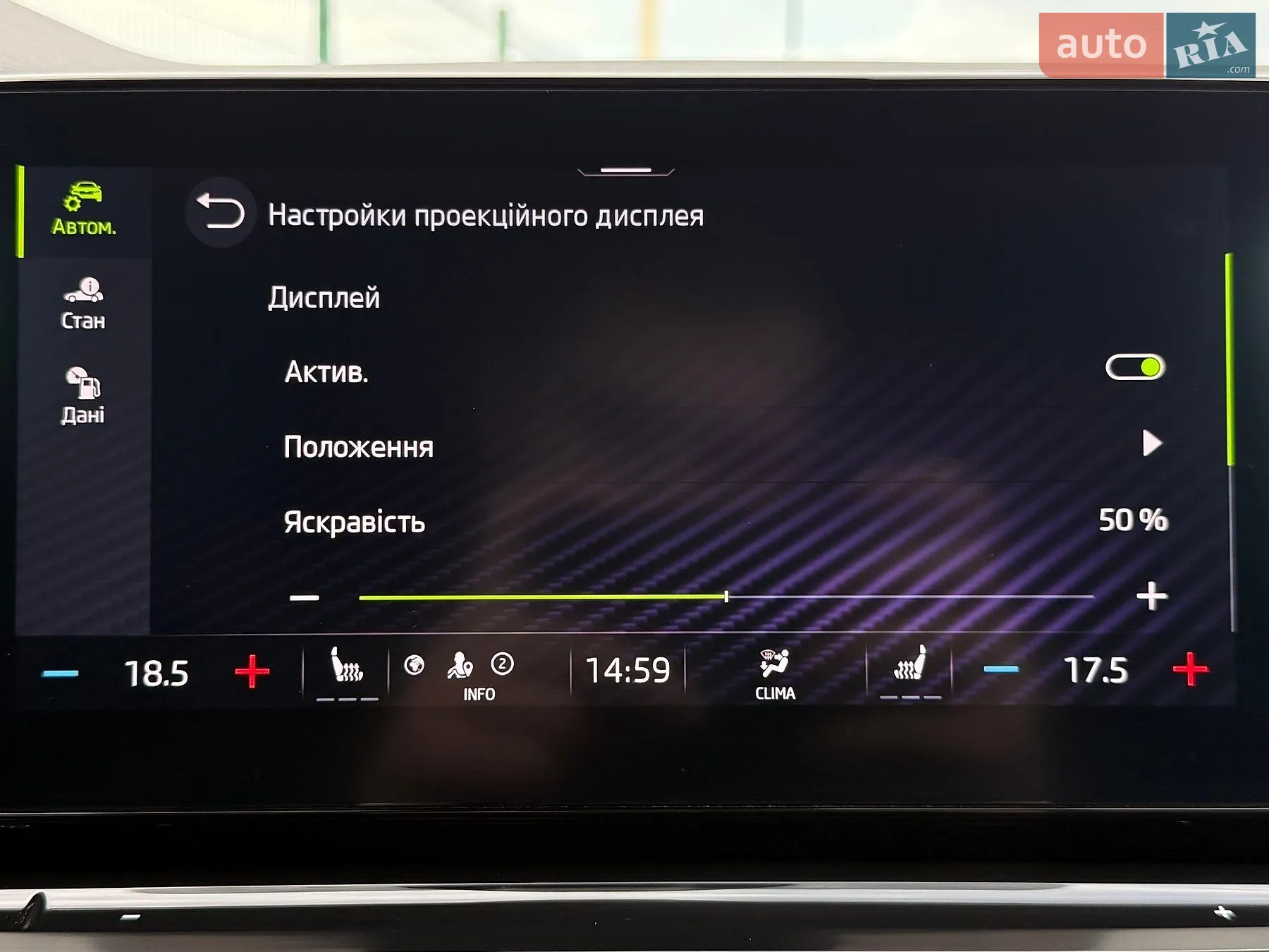 2021 Skoda Octavia - мініатюра 88