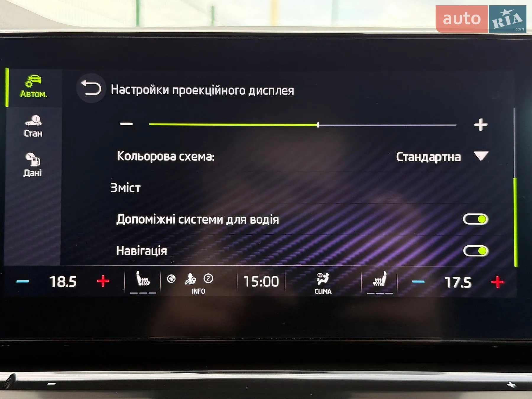 2021 Skoda Octavia - мініатюра 89