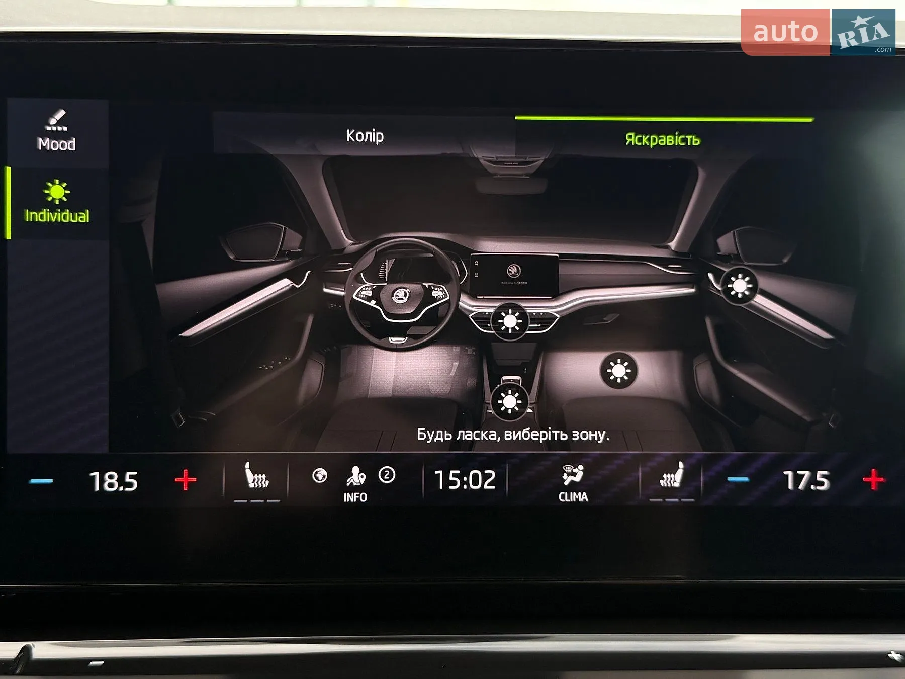 2021 Skoda Octavia - мініатюра 96
