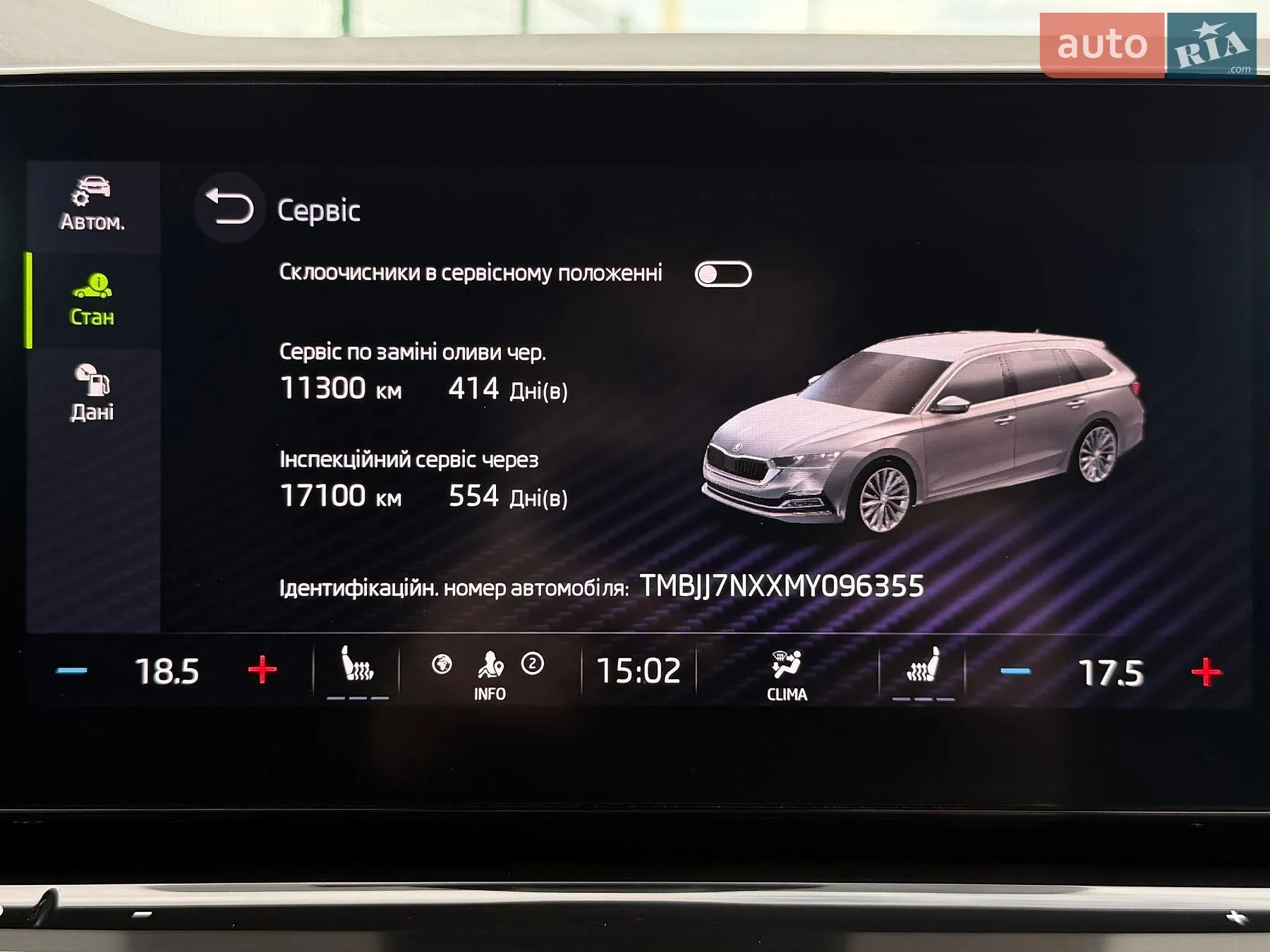 2021 Skoda Octavia - мініатюра 97