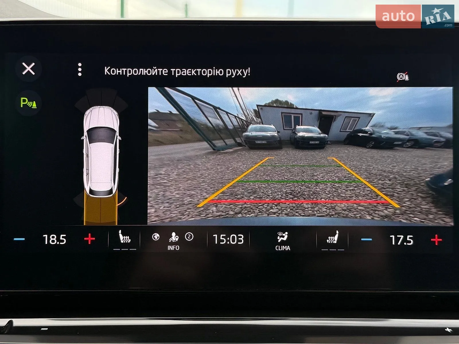 2021 Skoda Octavia - мініатюра 67