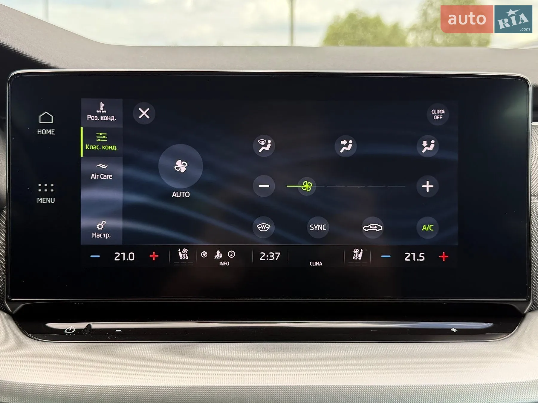 2022 Skoda Octavia - мініатюра 71