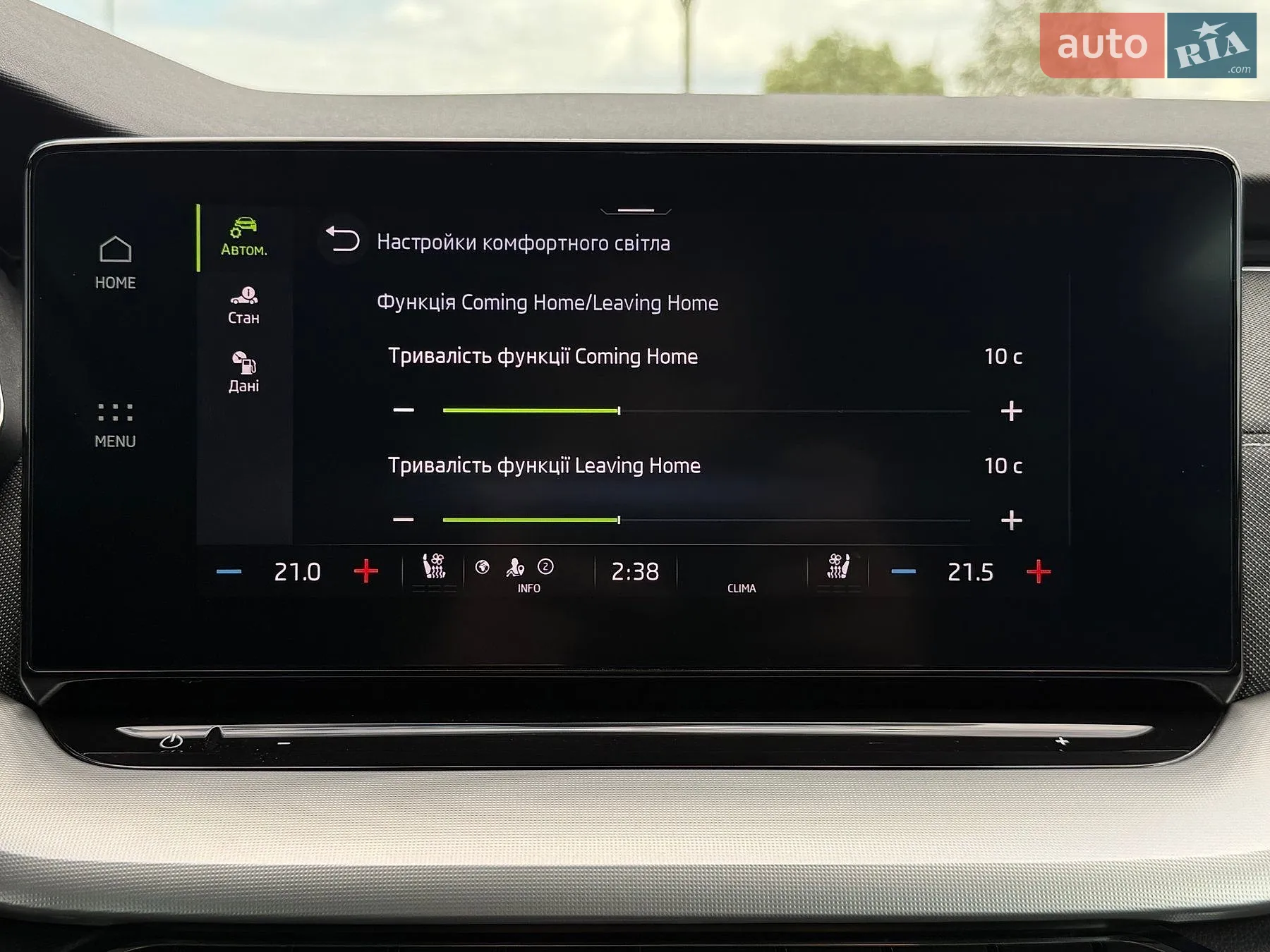 2022 Skoda Octavia - мініатюра 79