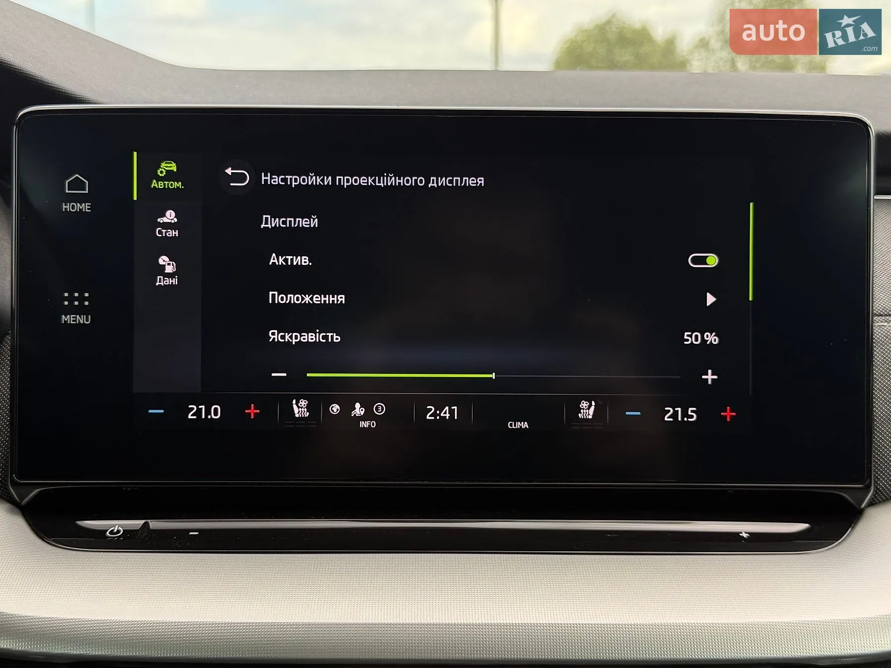 2022 Skoda Octavia - мініатюра 85