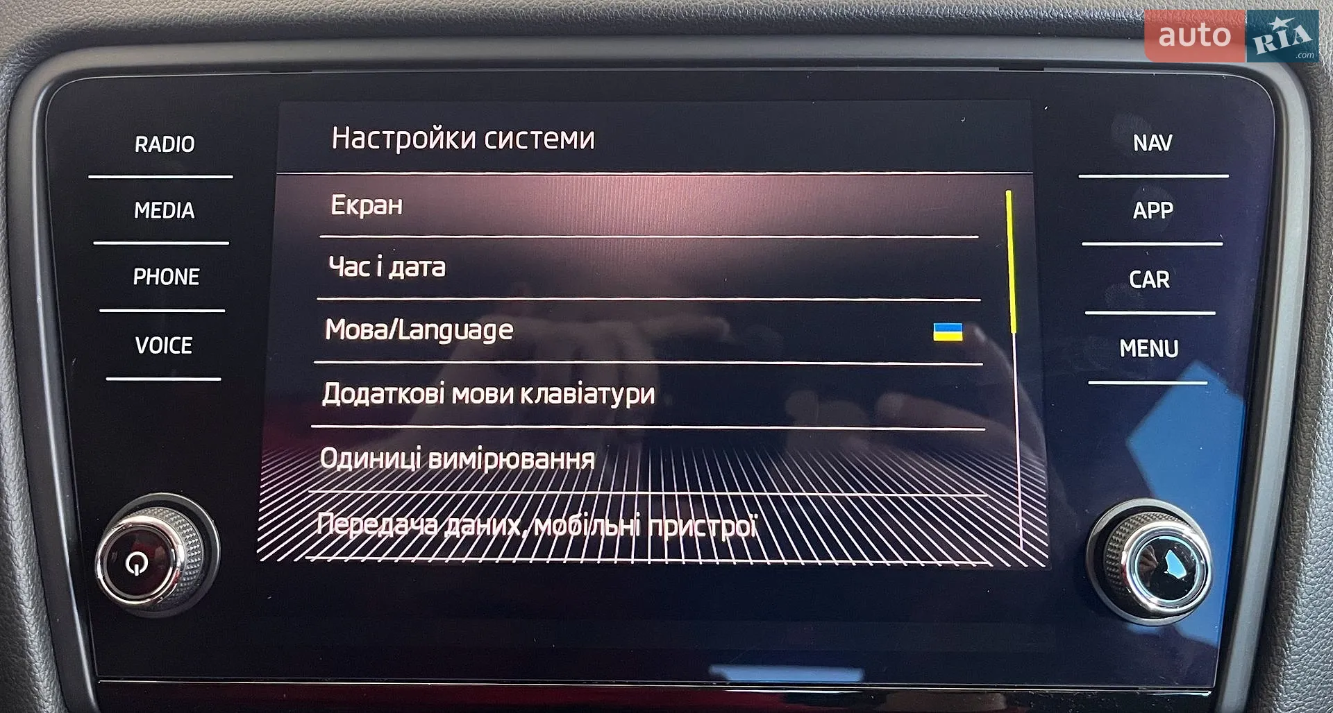 2018 Skoda Octavia - мініатюра 31