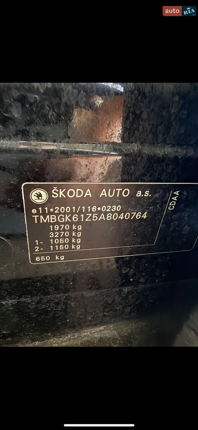 2010 Skoda Octavia - мініатюра 77